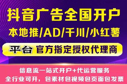 成功SEM开户：策略、执行与效果
