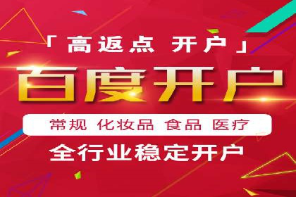 如何在竞争激烈的市场中利用推广信息流取得优势